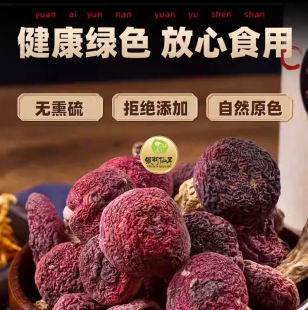 ���ڸ�ɽ�t����؛600g�Y�и����خa���t���tĢ���o����؛�YƷ���l