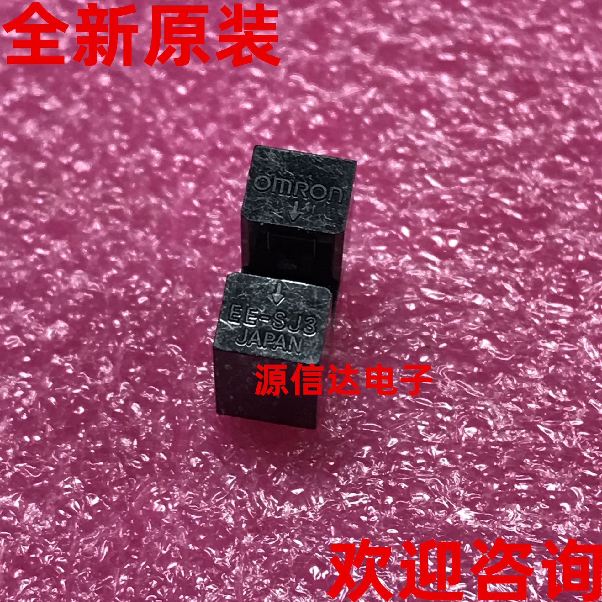 全新原装 EE-SJ3 光电显微传感器开关 透射型 槽宽3.4mm 实图拍摄
