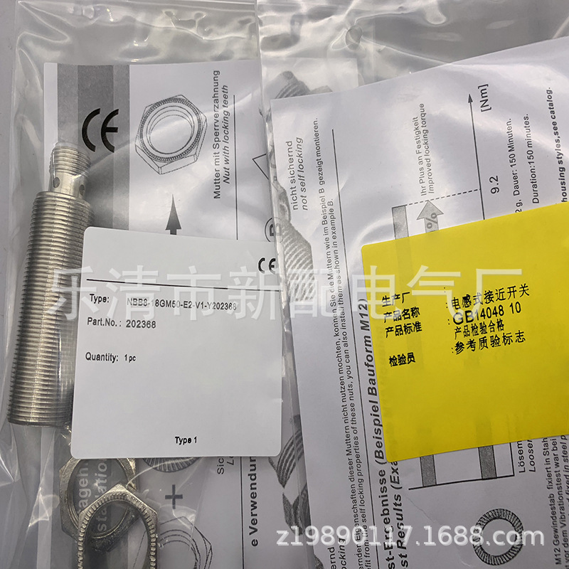 现货全新接近开关NBB8-18GM60-A2质保一年