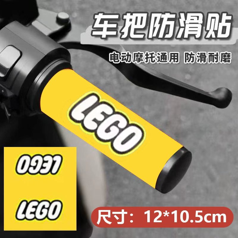 車、電気自動車、バイク、自転車のハンドルバー滑り止めステッカー、車内装飾用品、クリエイティブな車用ステッカー|undefined