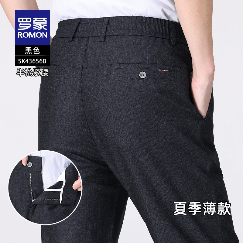 Мужские свободные повседневные брюки Romon большого размера, летние тонкие прямые брюки для папы среднего и пожилого возраста, подарок на день отца