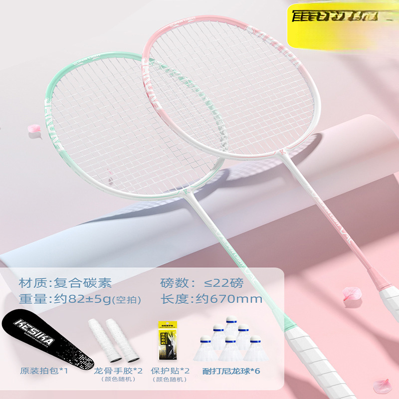 더블샷 - 잉잉 핑크 + 민트 그린 [24가지 새로운 스타일] - 2024 [핫스타일 메인사진]