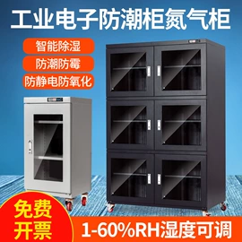 化工实验设备;箱式干燥设备;干燥箱