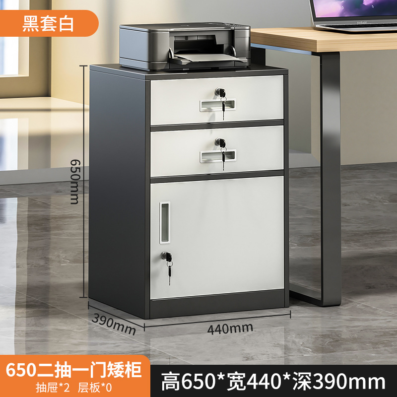 Gabinete de archivos, gabinete de archivos de oficina, armario bajo, armario bajo la mesa, armario de almacenamiento con cerradura.