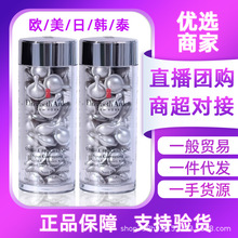 美国雅盾银胶60粒晶璨皙颜脸面部时空焕活次抛胶囊精华液a醇软胶