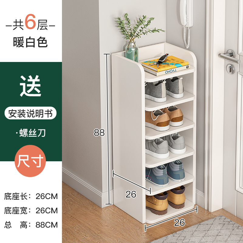 Zapatero en capas de partición puerta de entrada estrecha simple hogar Internet celebridad nuevo multi-capa de almacenamiento artefacto ahorro de espacio gabinete del zapato