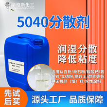 �����������ͷ�ɢ��Ϳ������ӡ��ɫ���Ѱ׷�ˮ�Է�ɢ��5040��ɢ��