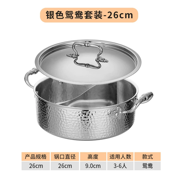 [Silver] 26cm hammered mandarin duck pot with lid