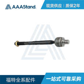 高耐磨防尘内横拉杆球头 MX6C‑3L519A1B 适用蒙迪欧方向机内球头