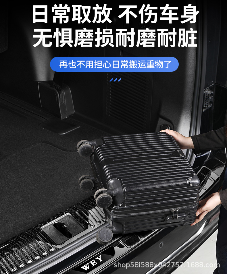 Wei Brand Alpine 8 Modification Accessories Welcome Pedal Threshold Strip Rear Guard Alpine Internal and External Threshold Strip 12-Piece Set