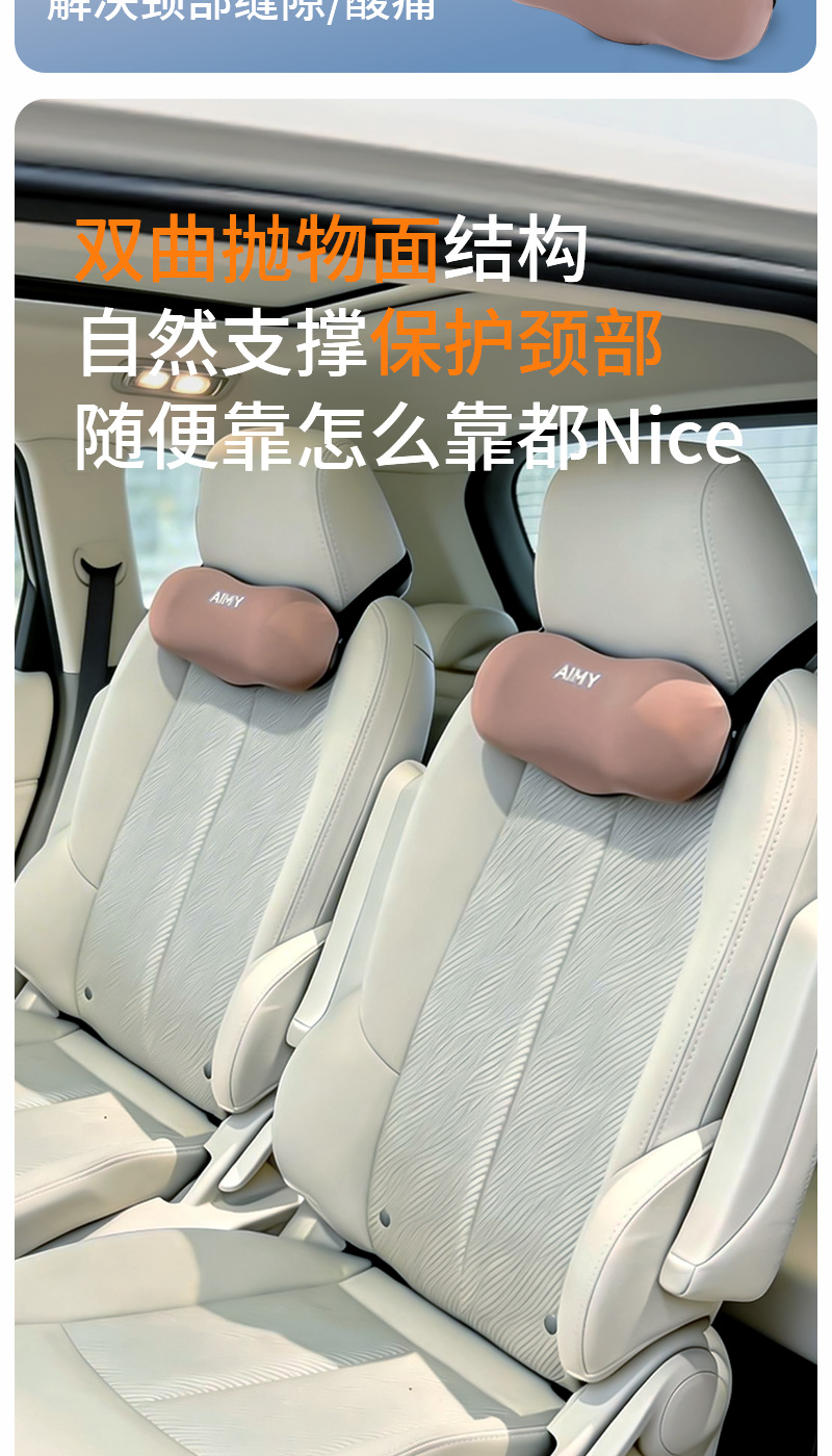 Universal Memory Foam Car Headrest Neck Pillow