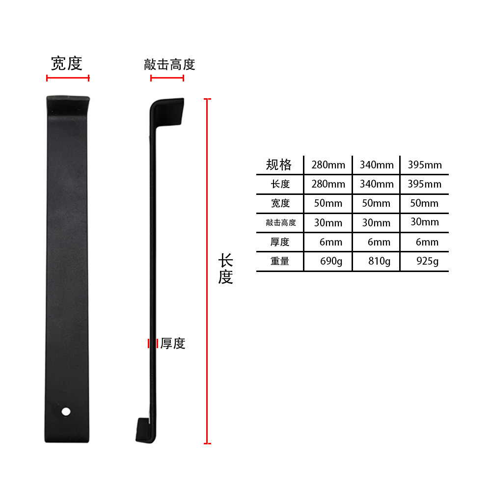 산업 등급 65 망간 6MM 두꺼운 백 포스 후크 280MM 340MM 395MM 백 포스 후크 담금질 표면 프로스팅 처리