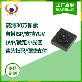 数码摄像头;手机摄像头;数码摄像机