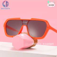 Children's sunglasses, fashionable one-piece anti-UV baby sunglasses, personalized street photography, boys and girls style glasses, trendy