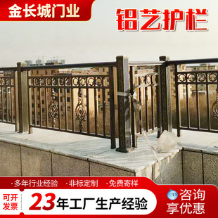 Aluminum art fence aluminum art fence railing Villa courtyard factory aluminum alloy fence municipal landscape aluminum art fence