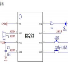 36首和弦音乐门铃IC标准品  儿歌音乐IC 玩具语音芯片设计生产