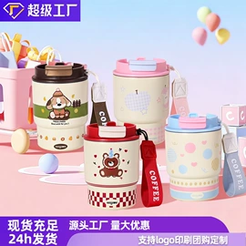 保温杯;塑料杯;咖啡杯