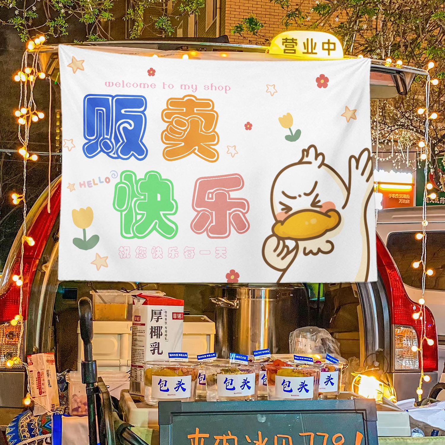 Texto general colocando estand de la calle estand de tela colgante mercado nocturno tela de fondo de hielo publicitario tela colgante