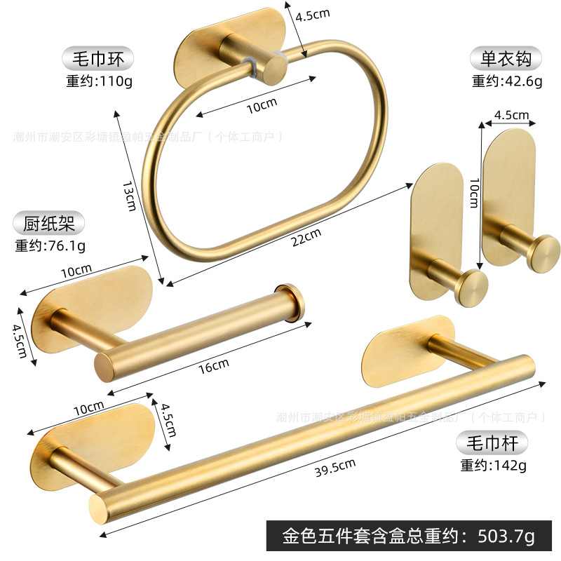 Colgante de acero inoxidable conjunto de baño hogar vida sin rastro pared tipo toalla de almacenamiento de toallas de gancho