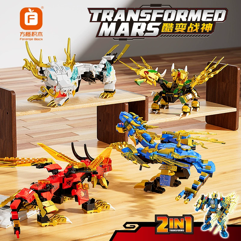 Конструктор Fang Orange Transformer Робот для мальчиков 4 механизма серия King Kong, набор маленьких деталей