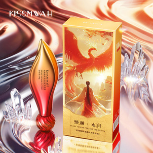 KISSMWAH snake venom peptide revitalize eye cream eye week care hydrating skin manufacturers wholesale generation
