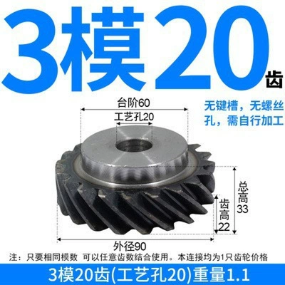 Diferensial dişli dəstləri — Precision Gears, High-Precision Transmission Gears - left-hand-helical-gear-3-modules-20-teeth-with-process-hole