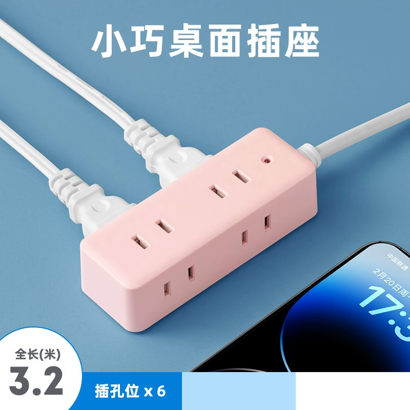 Компактный USB-зарядный удлинитель с двумя штырями, многофункциональная розетка для командировок, удобно для поездок и студенческих общежитий