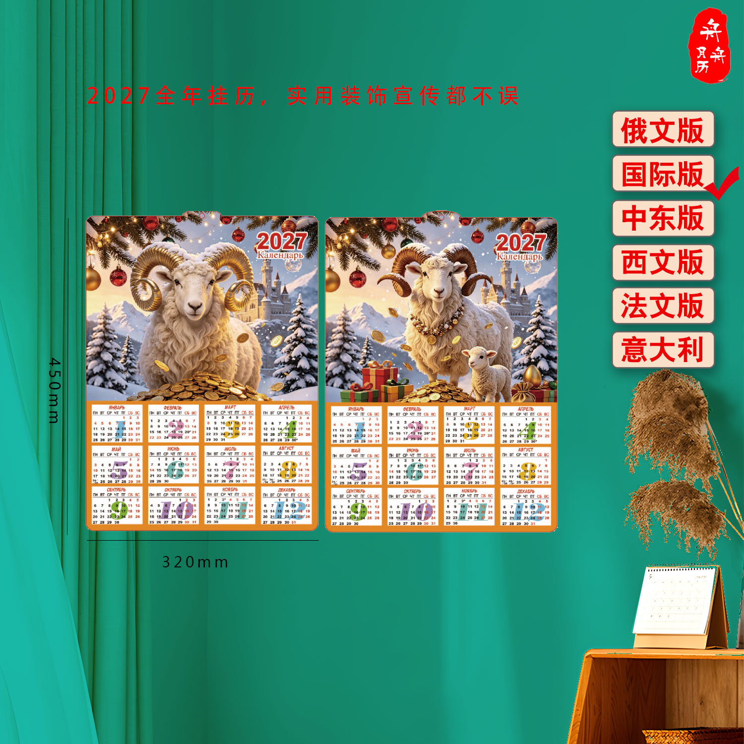 �������ܹ��չ���3D�������ǽ���� ��ó����Ӽҽ���װ����Ʒ