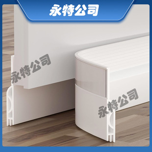 Cross-Border Door Seam Door Bottom Sealing Strip Dustproof and Waterproof Self-Adhesive Door Bottom Strip Soundproof Bedroom Door Gap Windshield Sticker