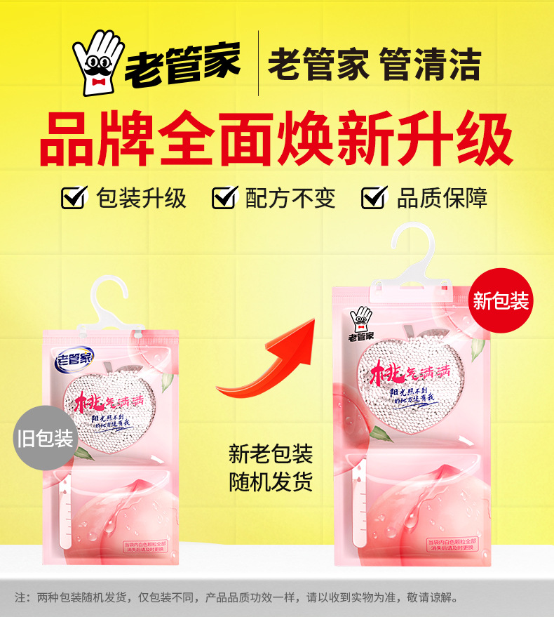 O1CN01Ocu1qo2K4QuSsuMum_!!973889503-0-cib.jpg?__r__=1760518433134