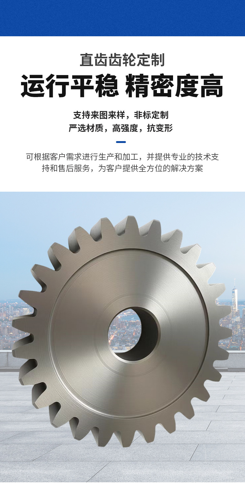 Industrial Spur Gears, Custom-Made Small Modulus 45# Steel Non-Standard Gears, Mechanical Transmission Gears, High-Frequency Hardened Gears