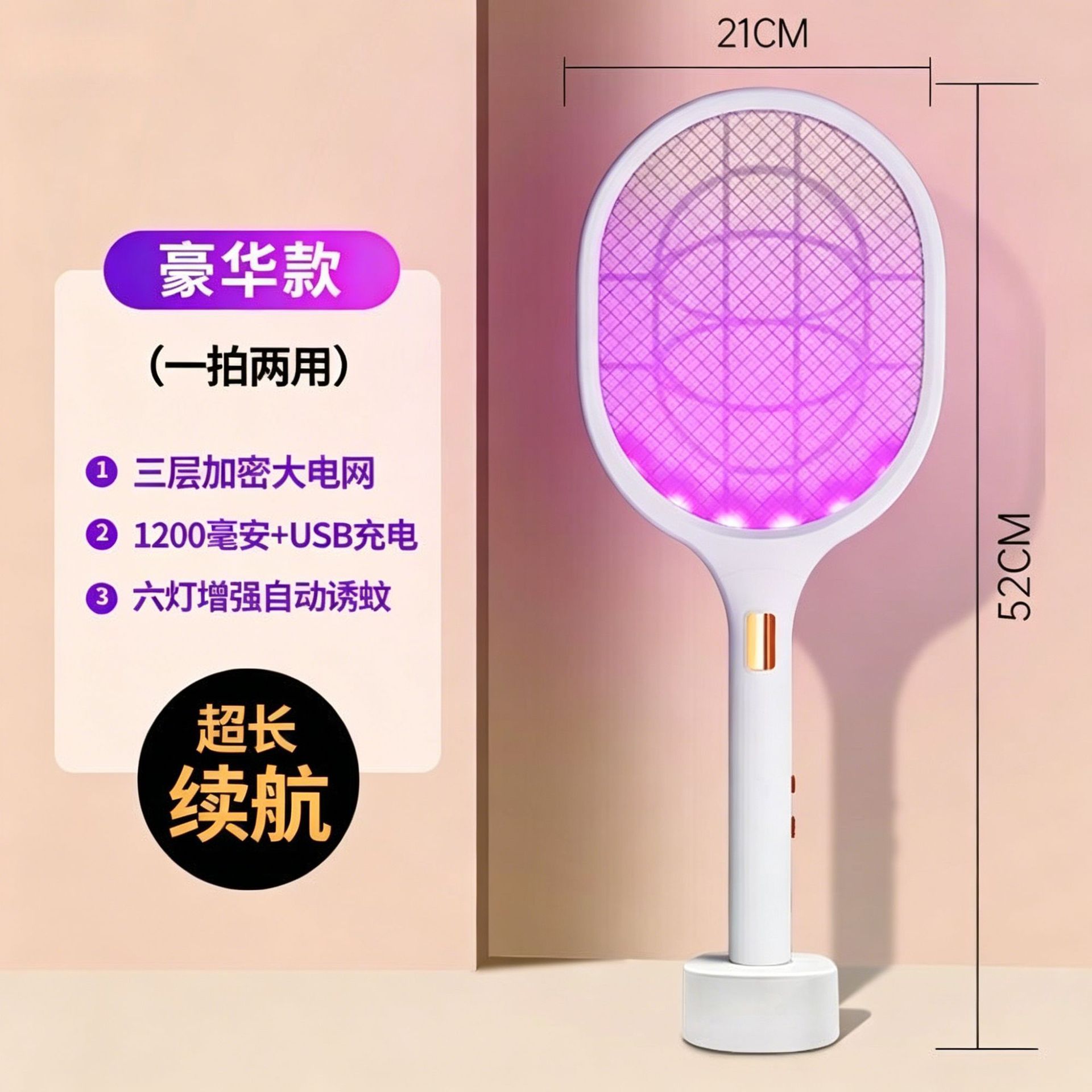 Lámpara de mosquito plegable recargable doméstica 2 - en - 1 atractiva automática de mosquitos choque eléctrico potente mosquito matador
