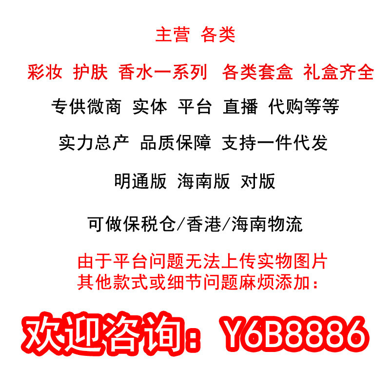 第九代娇韵双萃精华露液光芒小瓷瓶精华提亮肤色50ml弹簧水200ml|undefined