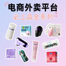 FIô|O2Oƽ̨ȤƷĿȫϵбƷ