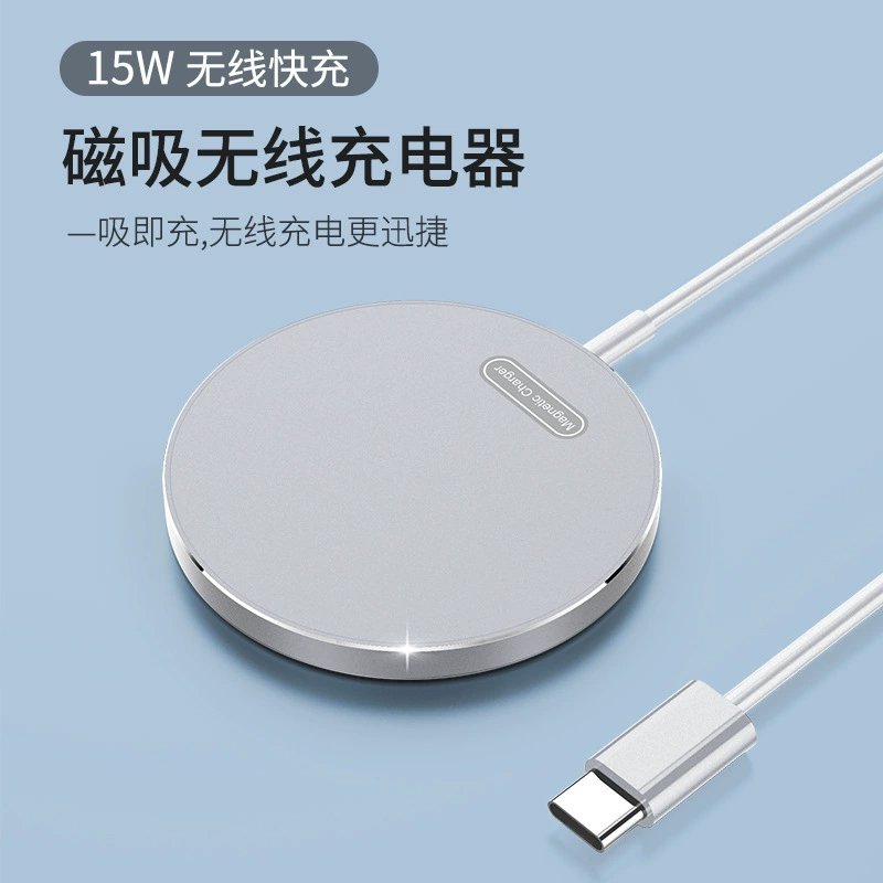 Беспроводное зарядное устройство для зарядки через сотовую связь с магнитным креплением Magsafe, быстрая зарядка 15 Вт, подходит для мобильных телефонов и часов с корпусом из алюминиевого сплава, беспроводная зарядка.