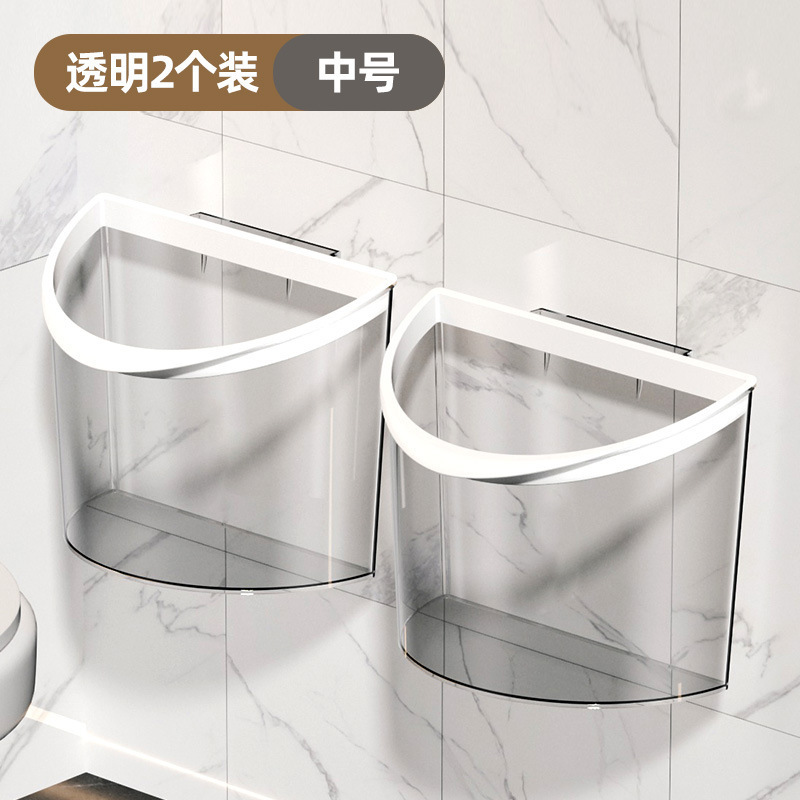 送料無料、トイレ用ゴミ箱、壁掛け式、パンチング不要、粘着テープ、圧力リング、高透明収納ゴミ箱|undefined