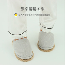 �ﶬ���Ӻ�ůЬ����H�Ӽ��҃��坍�ߵز�����Ь�ɲ�ϴ�ﶬ����