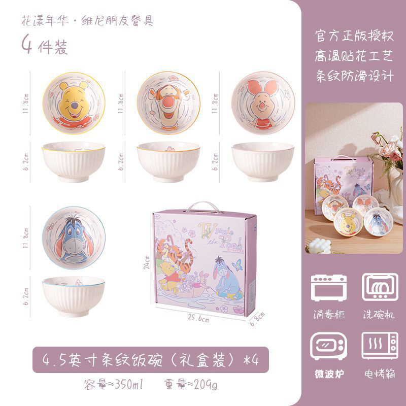 Tazón de arroz con patrón de agua de Oso Pooh de Disney Juego de caja de regalo de vajilla para el hogar de arroz de sopa infantil de alto valor bajo vidriado