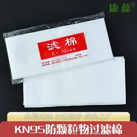 一次性口罩;防尘口罩;其他呼吸防护