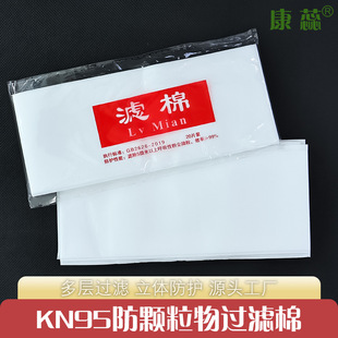 �����^�V�޷��m���֞V��kn95��߷��ۉm�����o����ͨ��Դ�^�S��