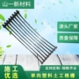 高强路面拉伸定制格栅