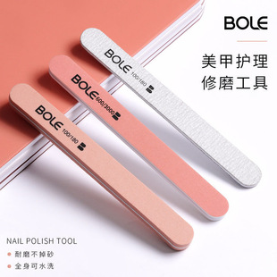 Beole nail file manicure sand bar sponge file nail polishing strip nail polishing nail piece nail special tool for manicure