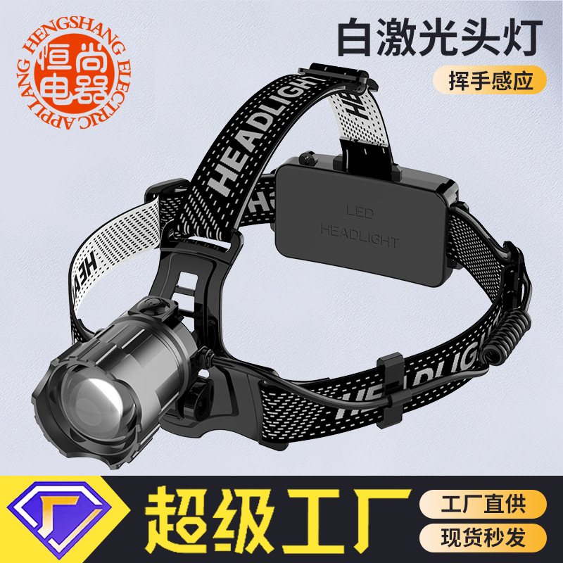 Fábrica al por mayor Nuevo faro fuerte luz de detección remota faro tipo-C carga rápida telescópica zoom al aire libre Searchlight