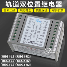 UEG1 UEG2 UEG3 L1 R1�^���UEG1 UEG2 UEG3 L2 R2���g�^���