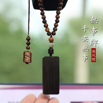 Safe Car Hanging Decoration, Car hanging