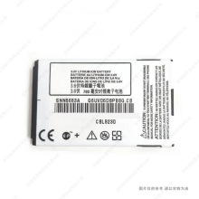 适用于 摩托罗拉/Moto E680i V300 V303 V500 手机电池 SNN5683A