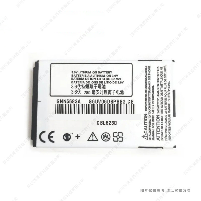 适用于 摩托罗拉/Moto E680i V300 V303 V500 手机电池 SNN5683A