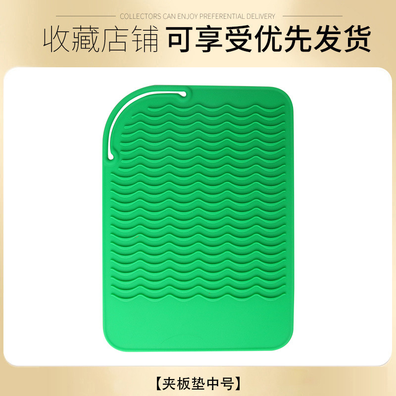 녹색 매체