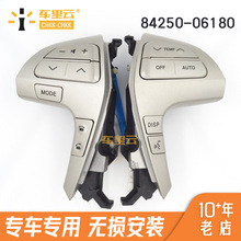 适用于丰田凯美瑞 汉兰达 方向盘音响蓝牙控制按键 84250-06180