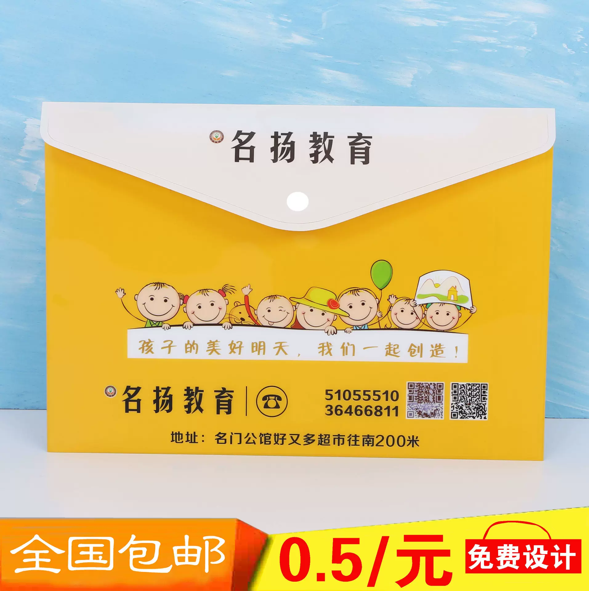 定制塑料透明a4文件袋按扣卡通彩色学生试卷袋档案袋批发印刷LOGO